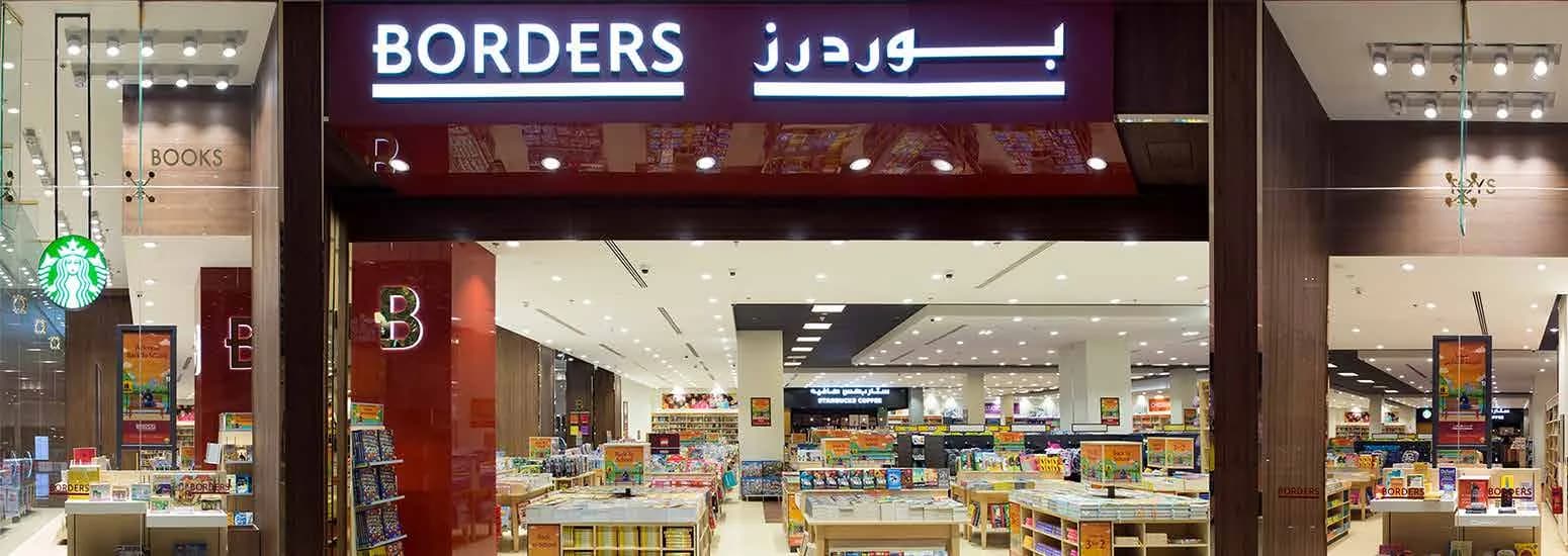 Borders shopfront and entrance at Doha Festival City