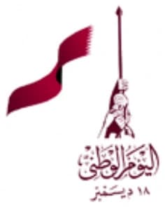 Qatar National Day